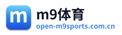 m9体育 Logo